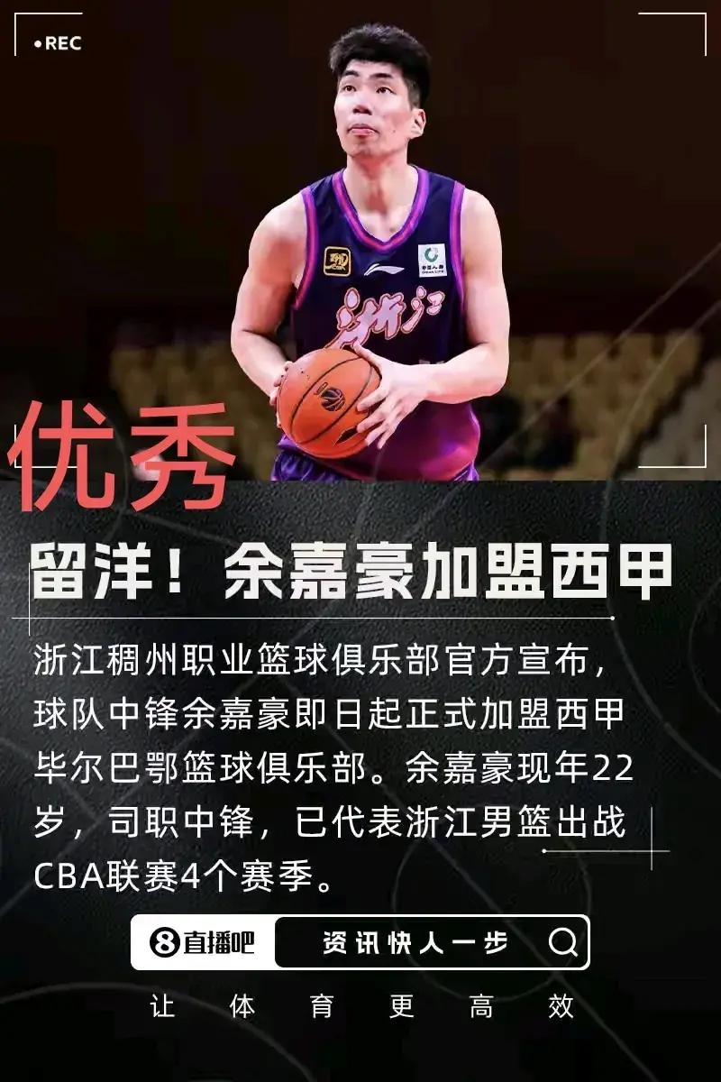 KAIYUN SPORTS-包含西甲赛前走向成谜，浙江稠州强势反弹，引发热议，数据趋势出现新变化的词条